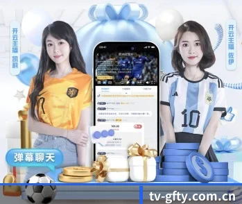 广发体育官网：连接你我，点亮智慧生活